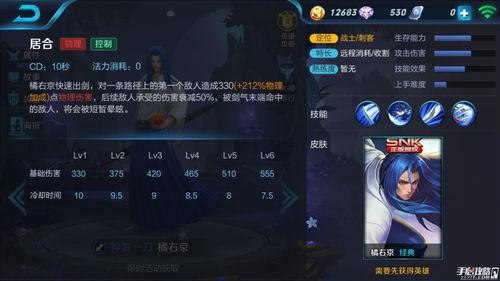 王者荣耀s207.19最新爆料,王者荣耀迎来史诗级更新，神秘英雄即将登场！  第2张