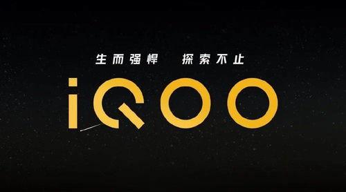 蓝厂最新爆料,颠覆性新机即将亮相，引领科技潮流！