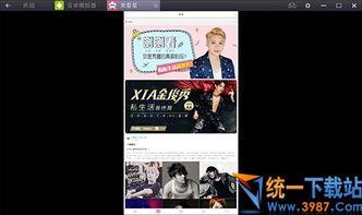 新闻爆料视频怎么做的啊,从素材搜集到成片呈现  第1张