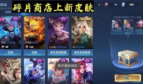 王者高管皮肤最新爆料项目组,最新高管皮肤项目组独家爆料！  第3张