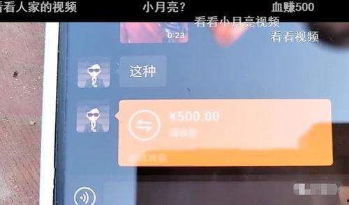 长沙一哥爆料视频最新版,揭秘视频背后的惊人真相  第3张