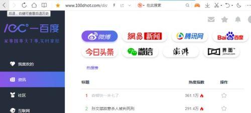 吃瓜视频爆料网址大全下载,一键下载畅享娱乐盛宴 第2张 吃瓜视频爆料网址大全下载,一键下载畅享娱乐盛宴 第2张