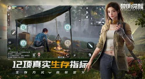 日服黎明觉醒最新爆料,神秘势力崛起，冒险新篇章即将开启！  第3张