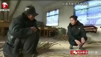 安徽女干部爆料新闻视频  第3张