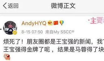 做娱乐圈爆料公众号  第3张